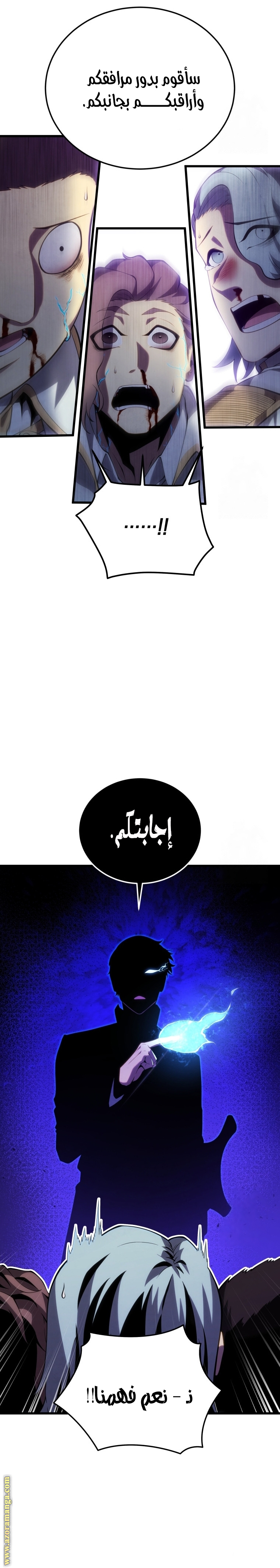 Read Swordmaster’s Youngest Son AR Manga Online