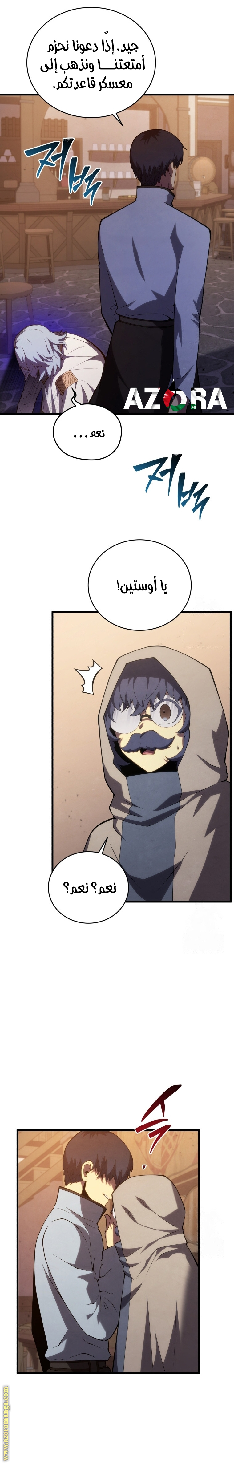 Read Swordmaster’s Youngest Son AR Manga Online