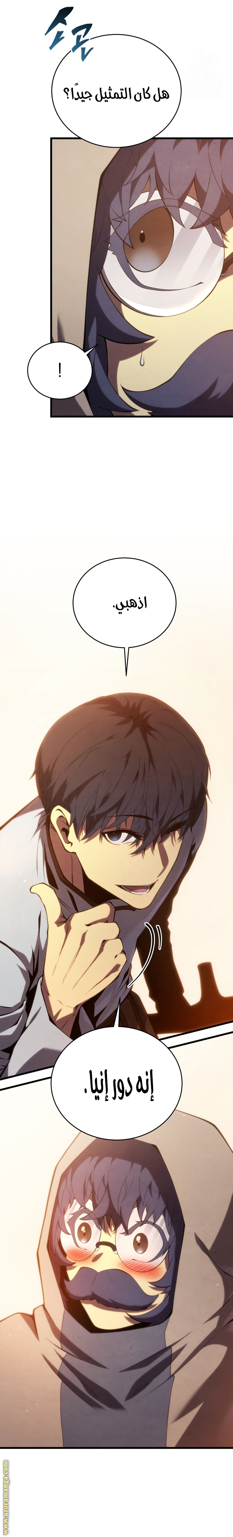 Read Swordmaster’s Youngest Son AR Manga Online