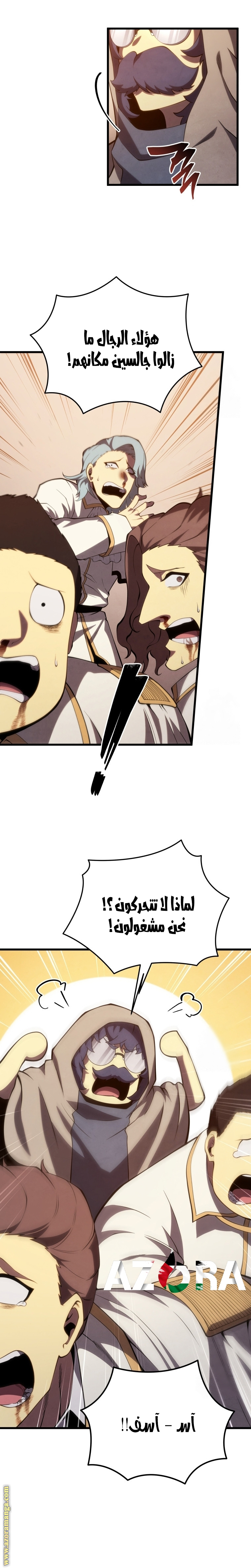 Read Swordmaster’s Youngest Son AR Manga Online