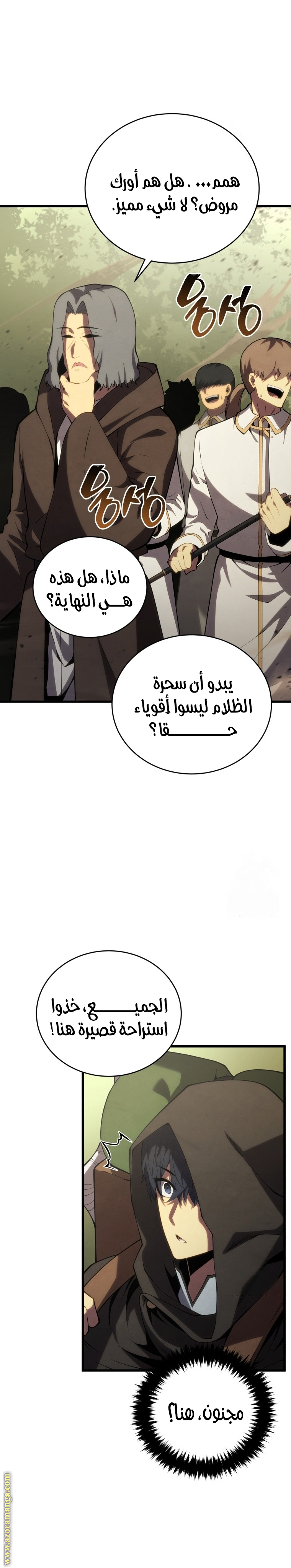 Read Swordmaster’s Youngest Son AR Manga Online