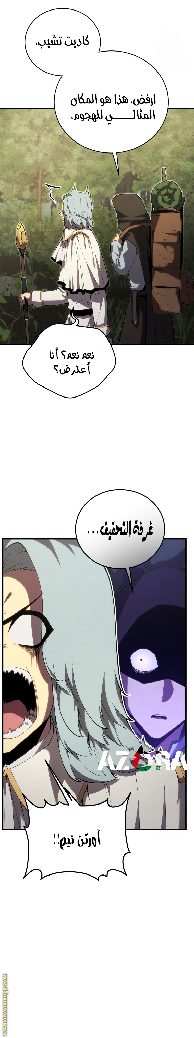 Read Swordmaster’s Youngest Son AR Manga Online