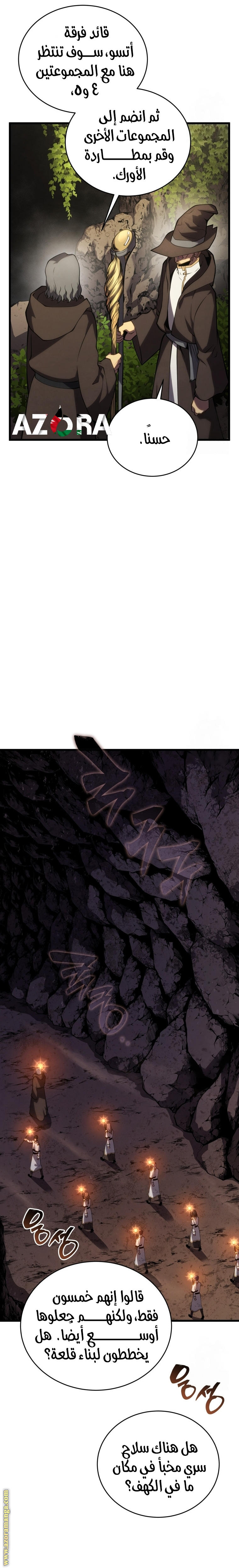 Read Swordmaster’s Youngest Son AR Manga Online