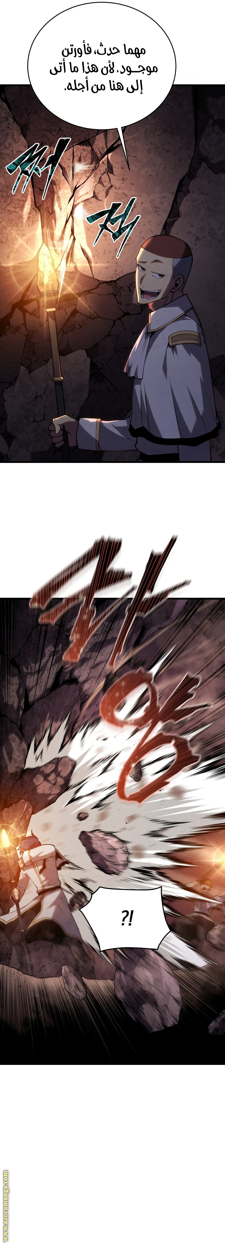 Read Swordmaster’s Youngest Son AR Manga Online