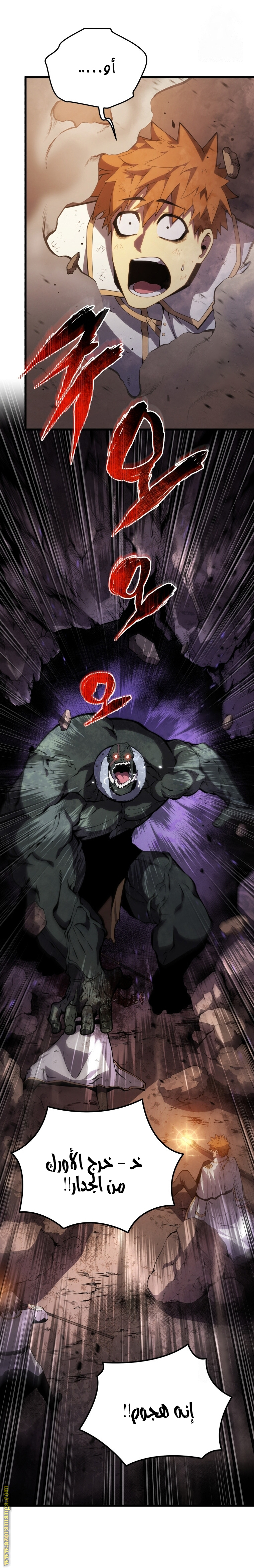 Read Swordmaster’s Youngest Son AR Manga Online