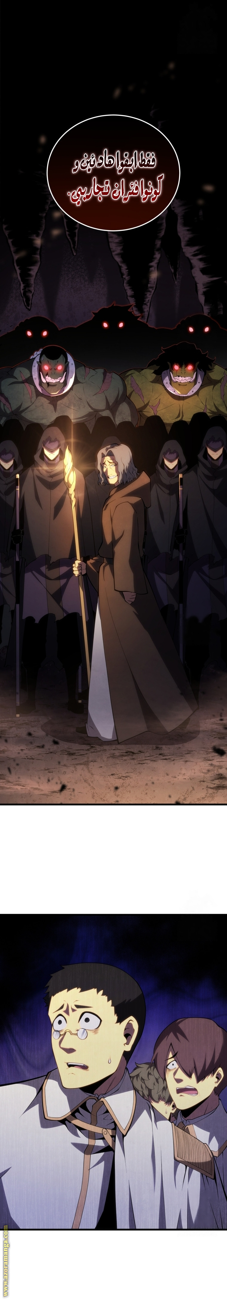 Read Swordmaster’s Youngest Son AR Manga Online