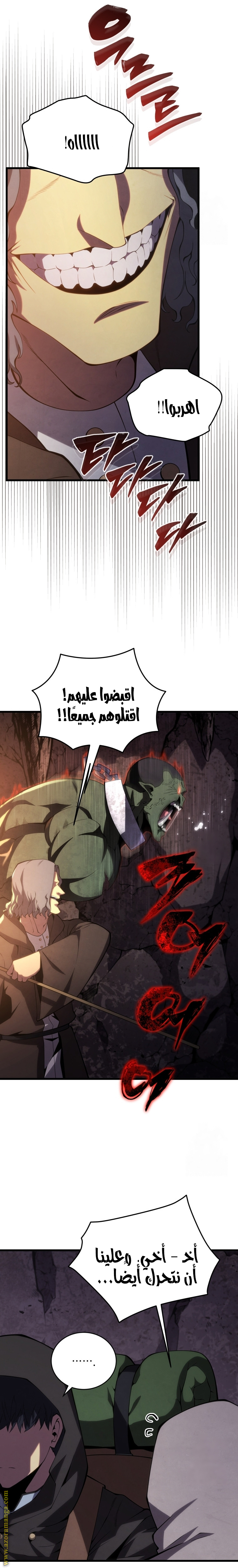 Read Swordmaster’s Youngest Son AR Manga Online