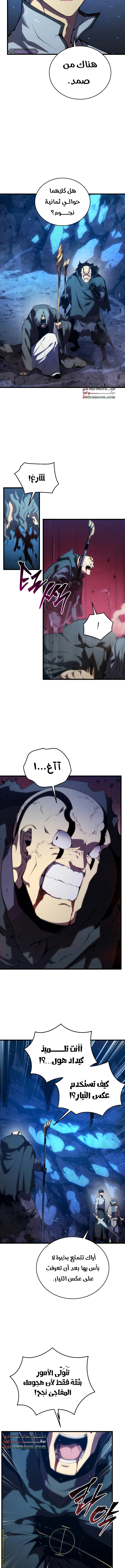 Read Swordmaster’s Youngest Son AR Manga Online