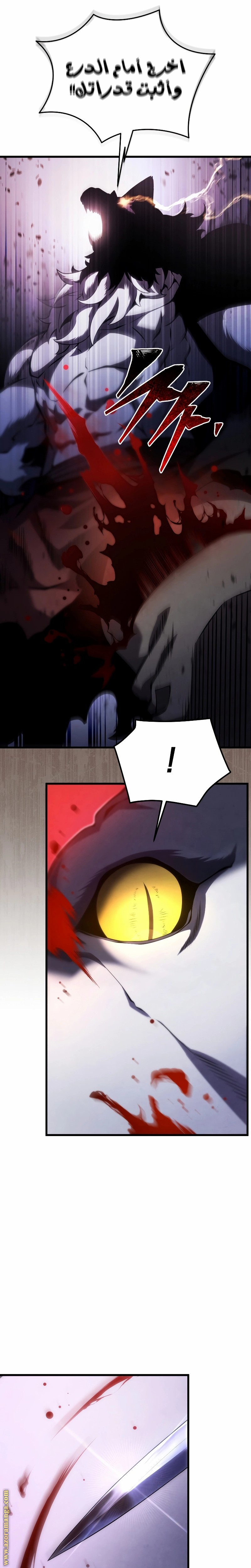 Read Swordmaster’s Youngest Son AR Manga Online