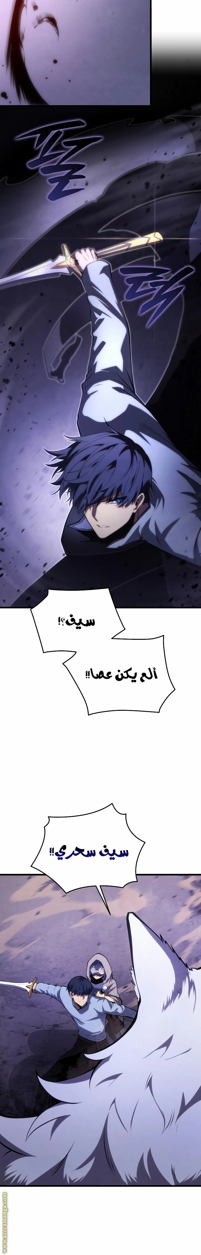 Read Swordmaster’s Youngest Son AR Manga Online