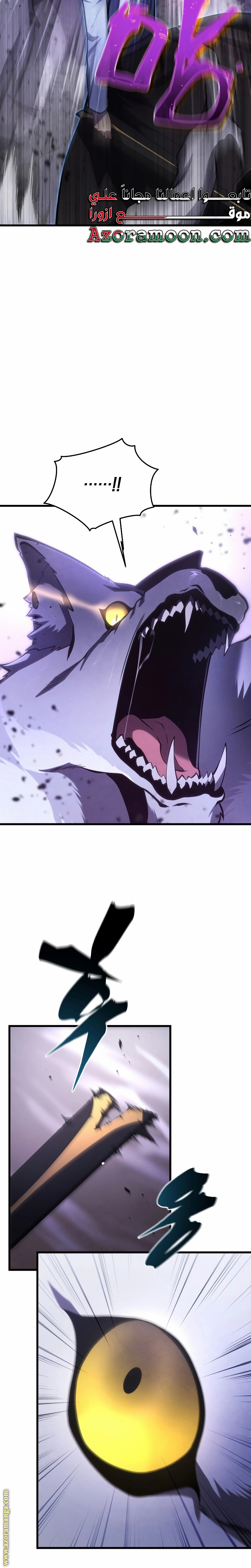 Read Swordmaster’s Youngest Son AR Manga Online