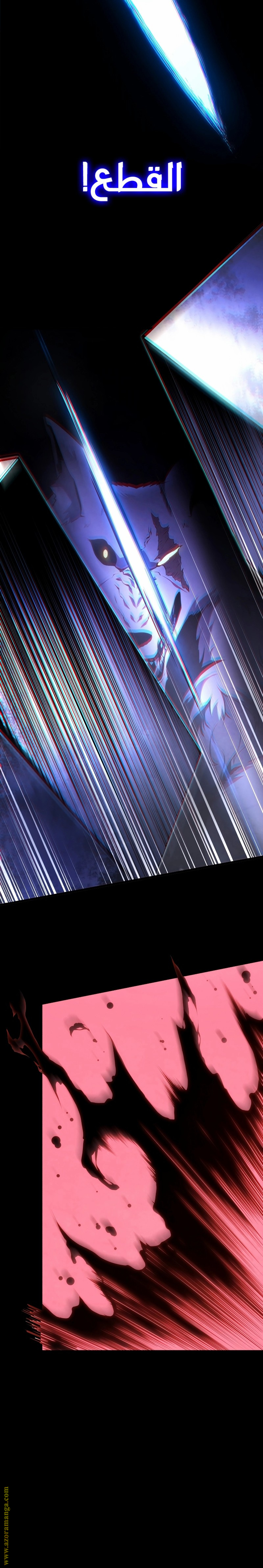 Read Swordmaster’s Youngest Son AR Manga Online