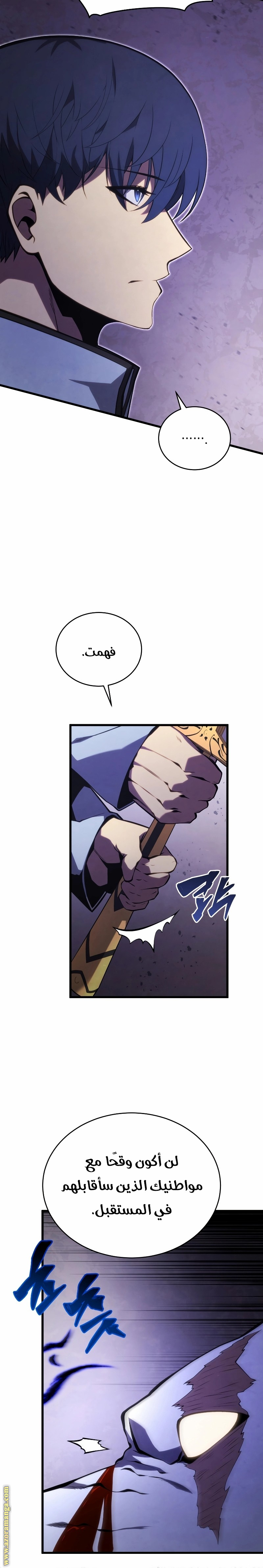 Read Swordmaster’s Youngest Son AR Manga Online