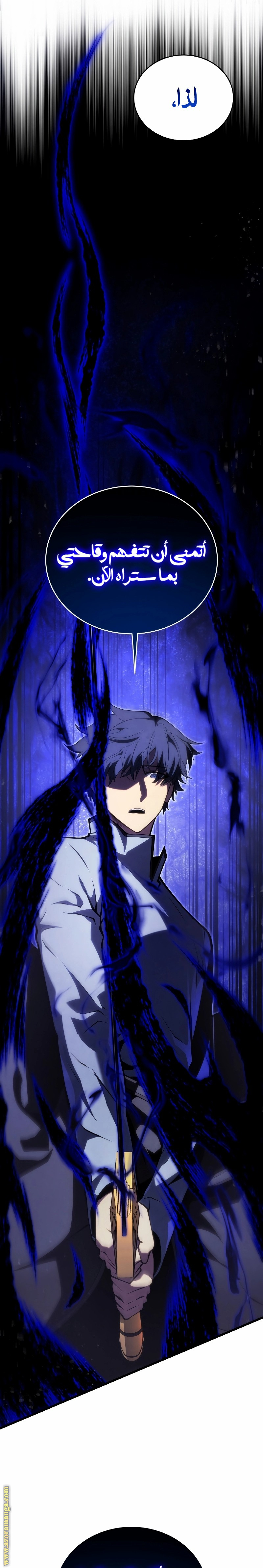 Read Swordmaster’s Youngest Son AR Manga Online