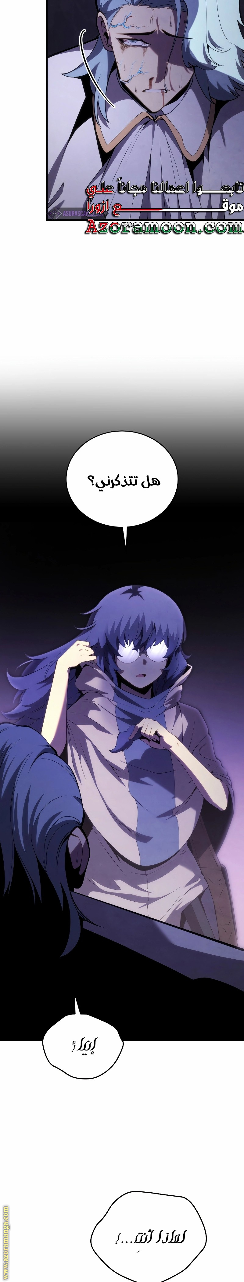 Read Swordmaster’s Youngest Son AR Manga Online