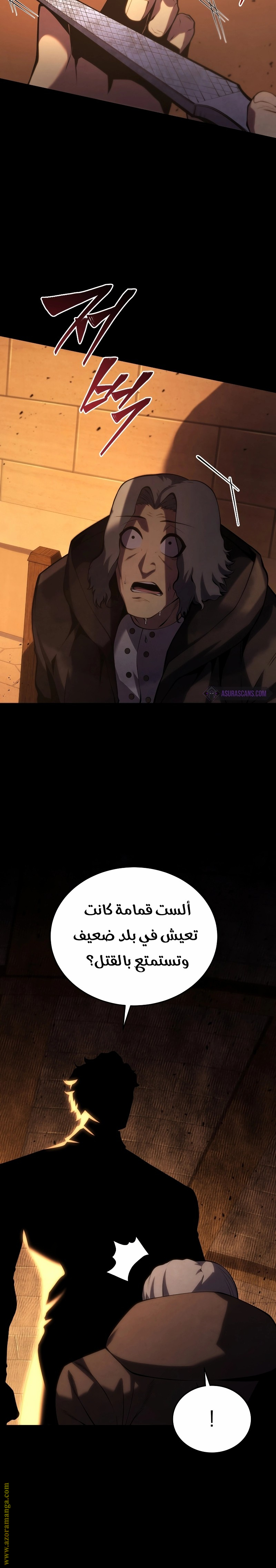 Read Swordmaster’s Youngest Son AR Manga Online