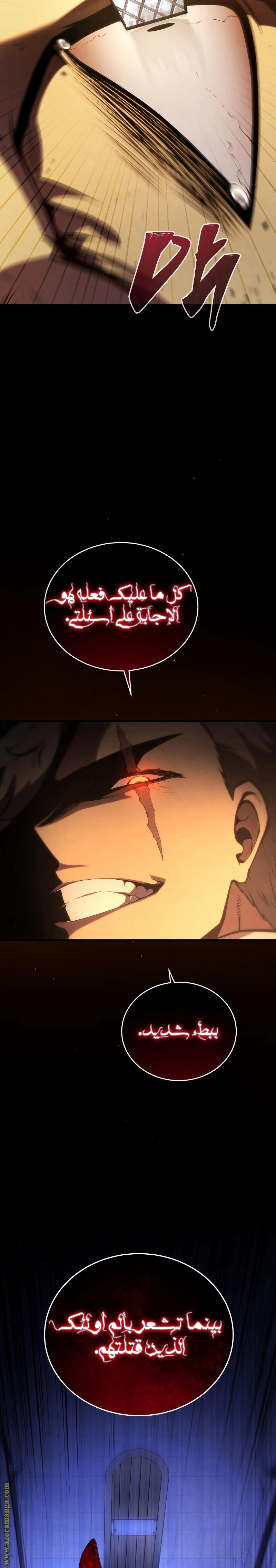 Read Swordmaster’s Youngest Son AR Manga Online