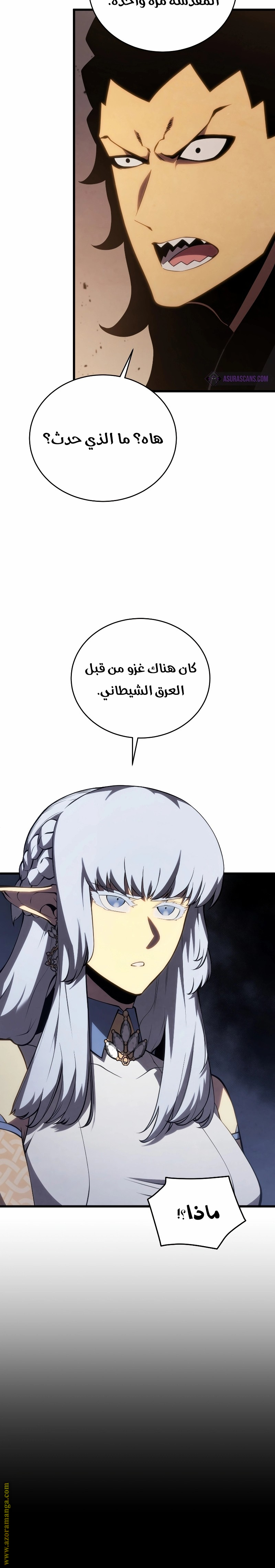 Read Swordmaster’s Youngest Son AR Manga Online