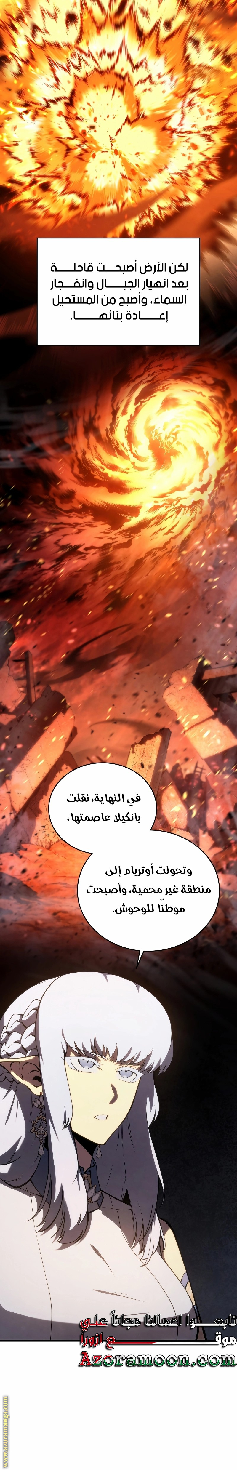 Read Swordmaster’s Youngest Son AR Manga Online