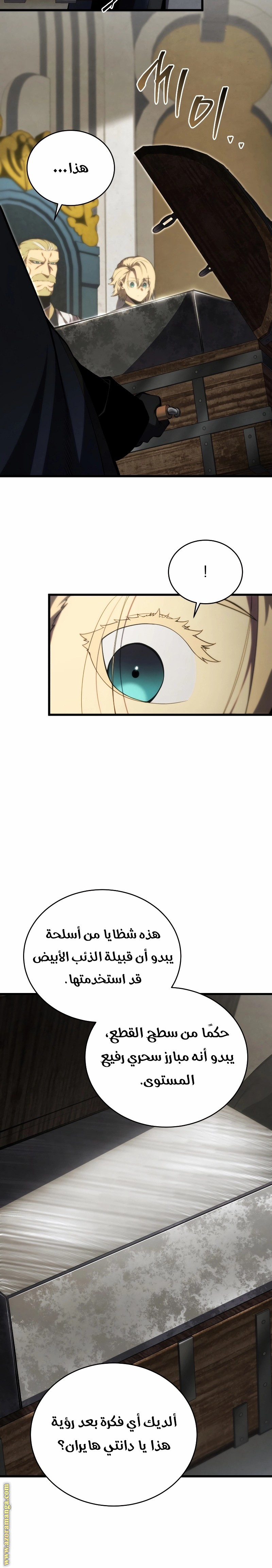 Read Swordmaster’s Youngest Son AR Manga Online