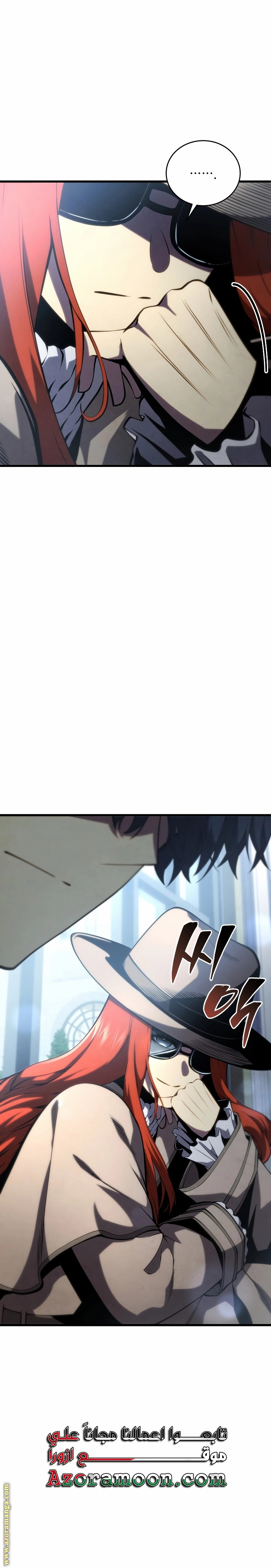 Read Swordmaster’s Youngest Son AR Manga Online