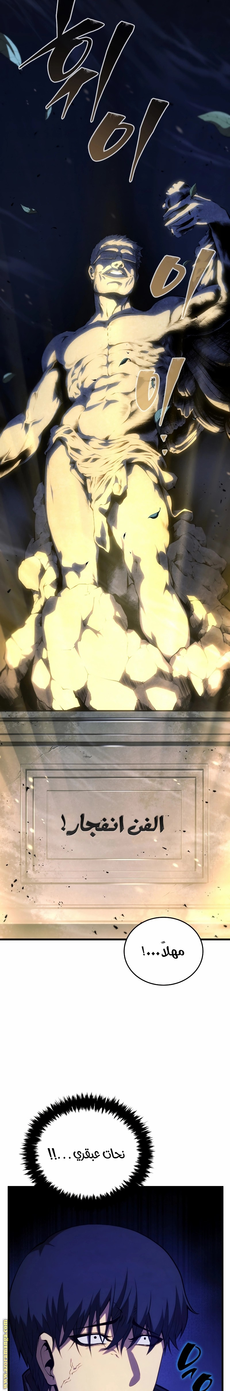 Read Swordmaster’s Youngest Son AR Manga Online