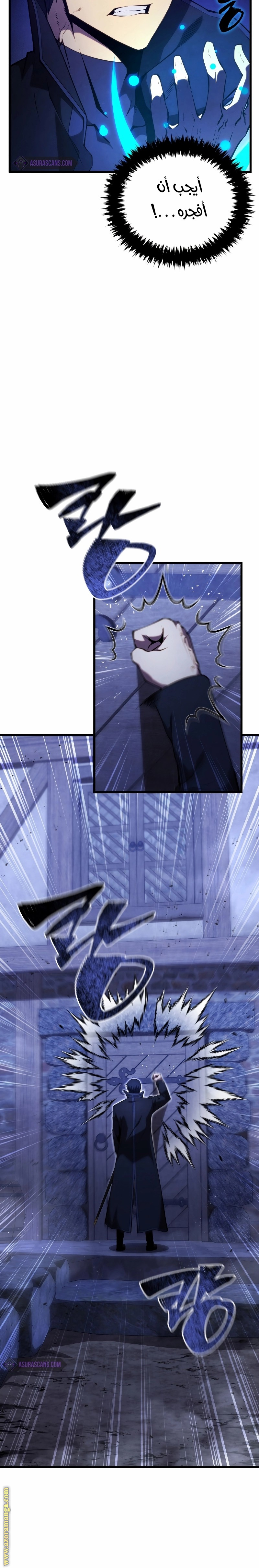 Read Swordmaster’s Youngest Son AR Manga Online