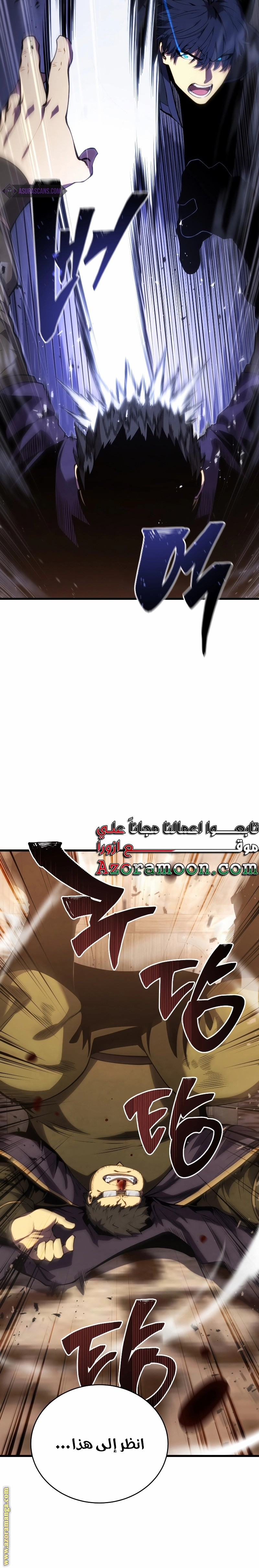 Read Swordmaster’s Youngest Son AR Manga Online