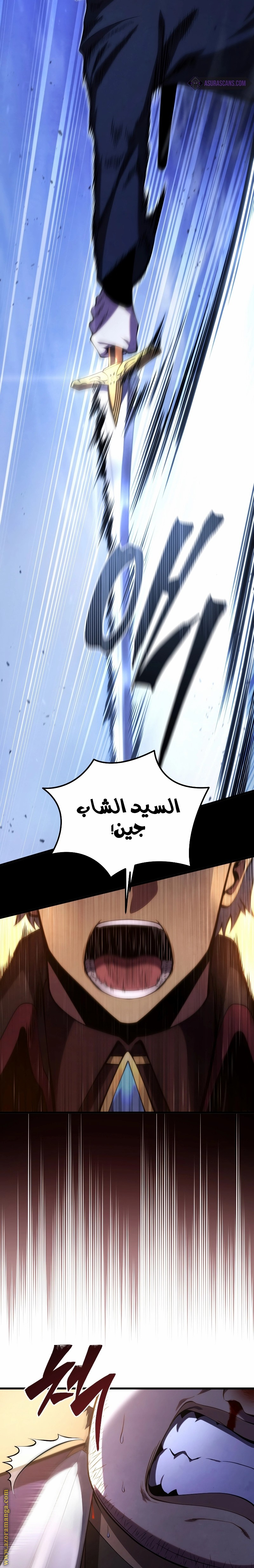 Read Swordmaster’s Youngest Son AR Manga Online