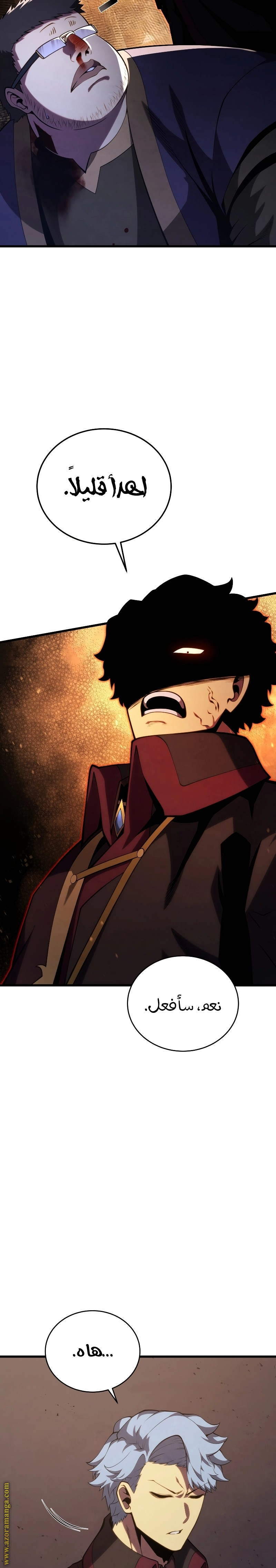 Read Swordmaster’s Youngest Son AR Manga Online