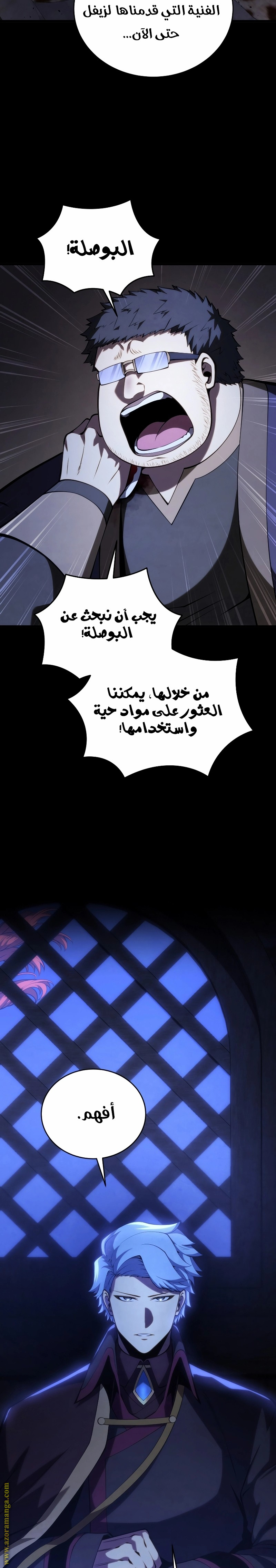 Read Swordmaster’s Youngest Son AR Manga Online