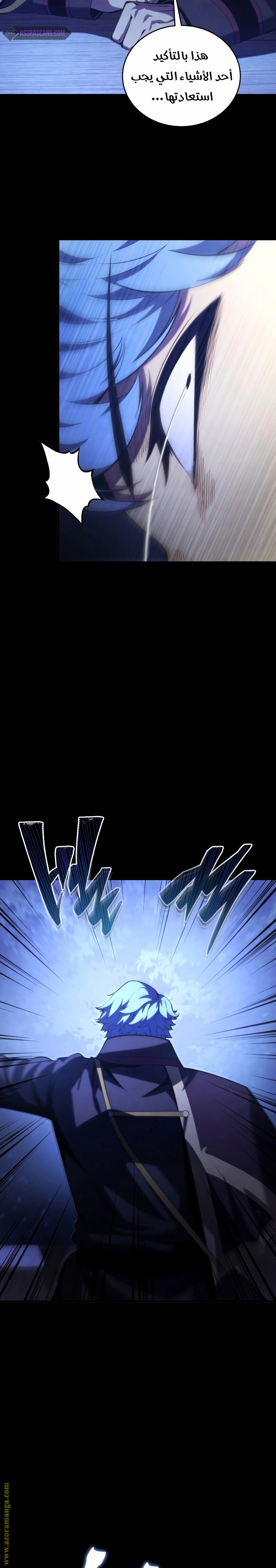 Read Swordmaster’s Youngest Son AR Manga Online