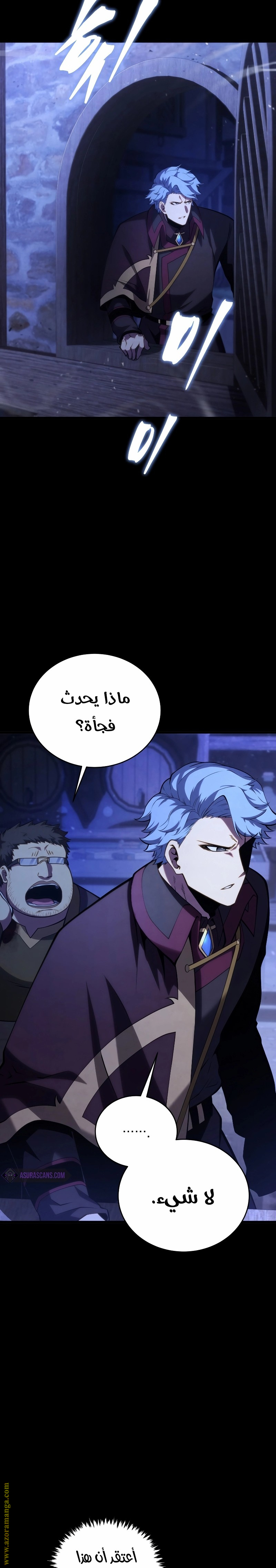 Read Swordmaster’s Youngest Son AR Manga Online