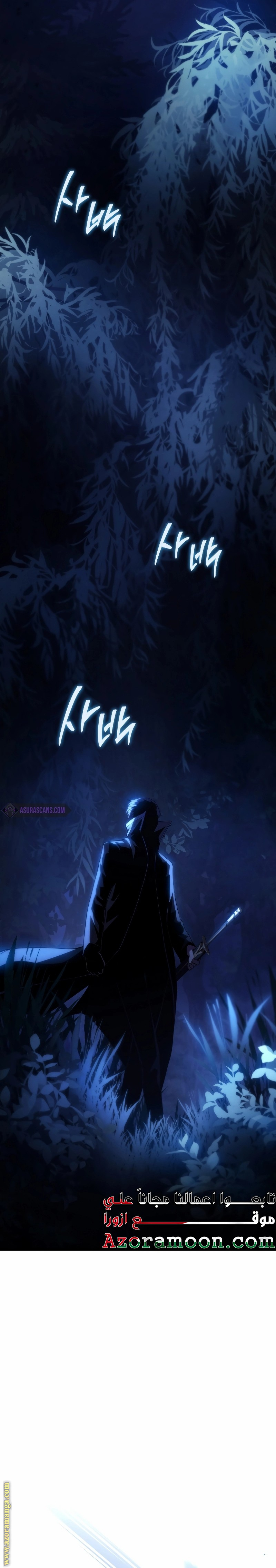 Read Swordmaster’s Youngest Son AR Manga Online