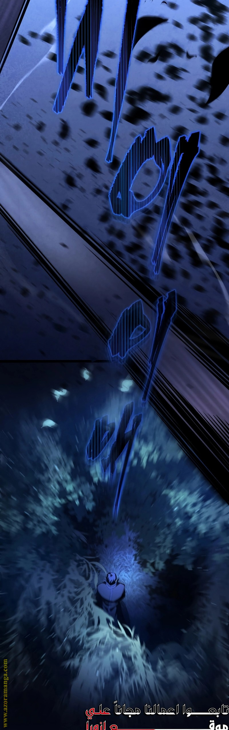 Read Swordmaster’s Youngest Son AR Manga Online