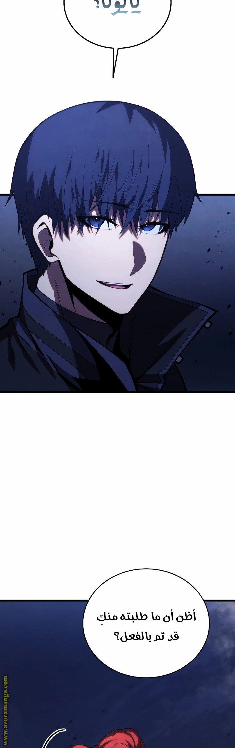 Read Swordmaster’s Youngest Son AR Manga Online