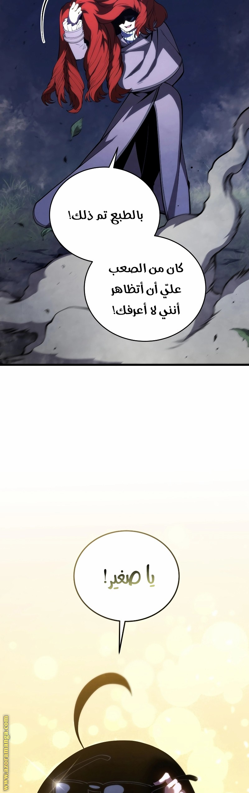 Read Swordmaster’s Youngest Son AR Manga Online