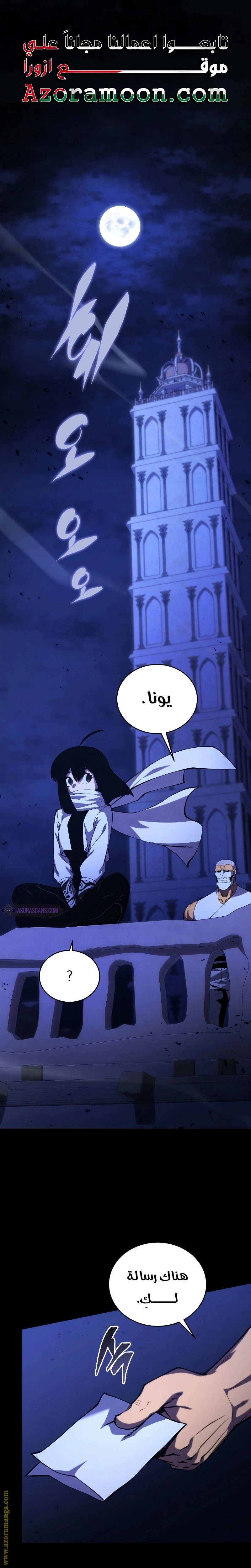 Read Swordmaster’s Youngest Son AR Manga Online