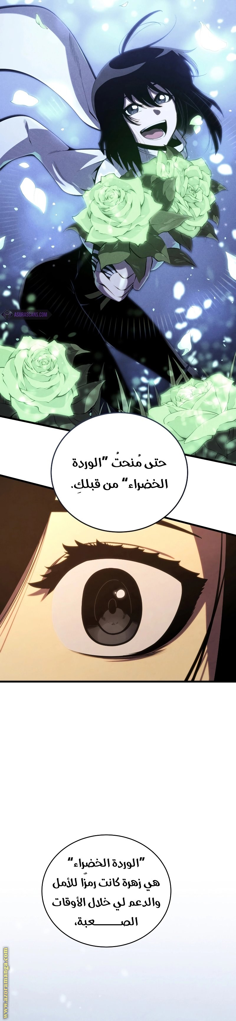 Read Swordmaster’s Youngest Son AR Manga Online