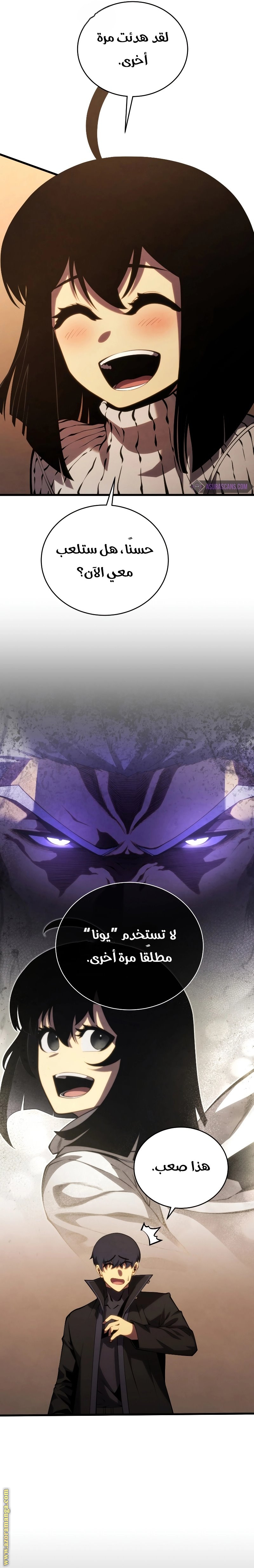 Read Swordmaster’s Youngest Son AR Manga Online