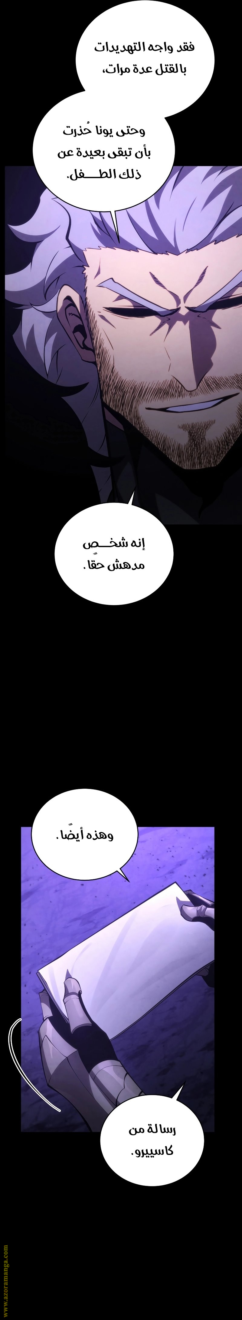 Read Swordmaster’s Youngest Son AR Manga Online