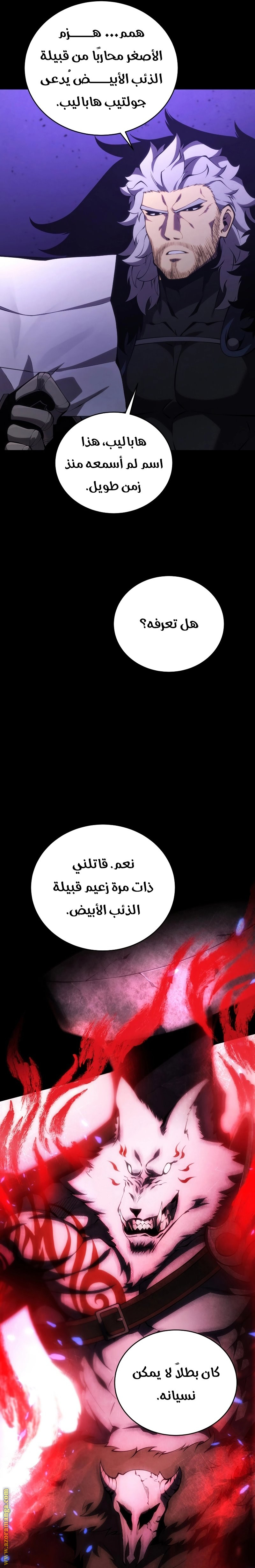 Read Swordmaster’s Youngest Son AR Manga Online