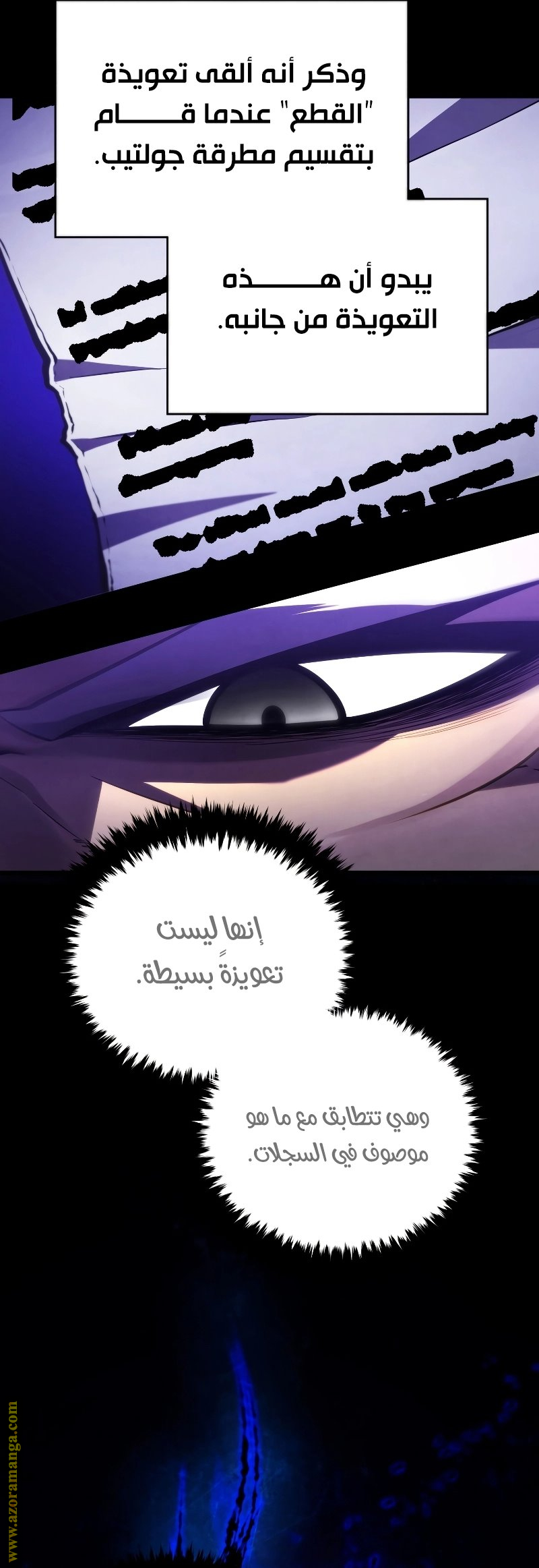 Read Swordmaster’s Youngest Son AR Manga Online