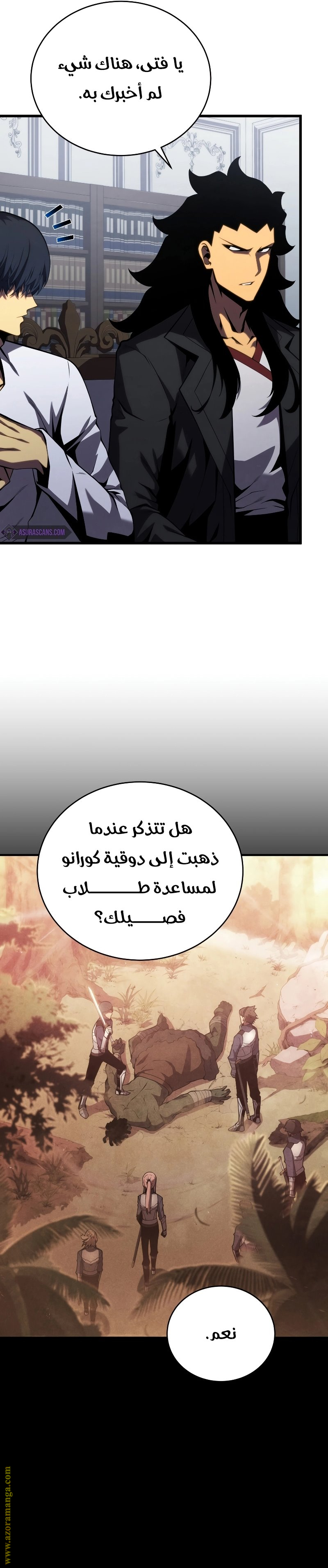 Read Swordmaster’s Youngest Son AR Manga Online