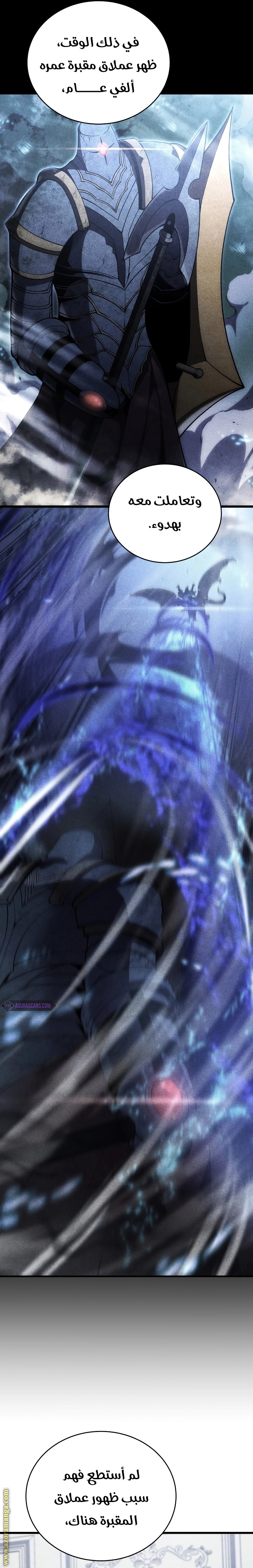 Read Swordmaster’s Youngest Son AR Manga Online