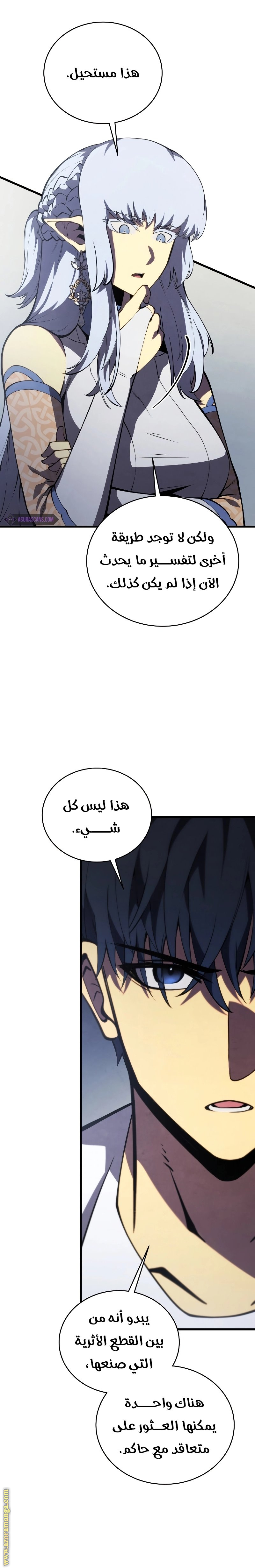 Read Swordmaster’s Youngest Son AR Manga Online