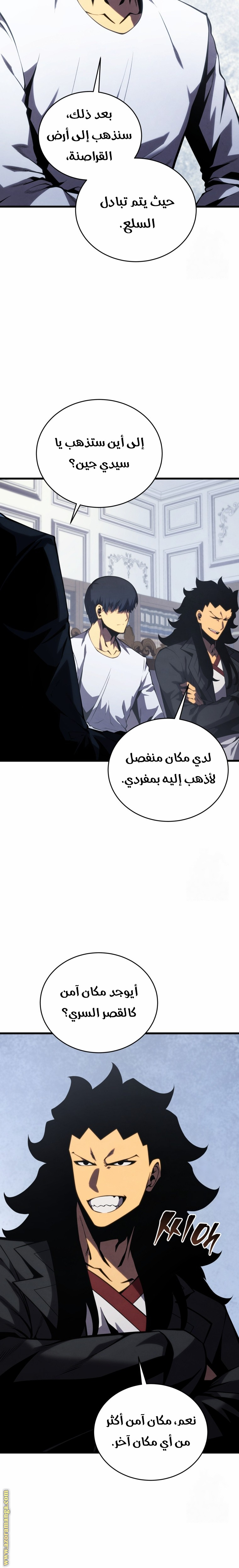 Read Swordmaster’s Youngest Son AR Manga Online