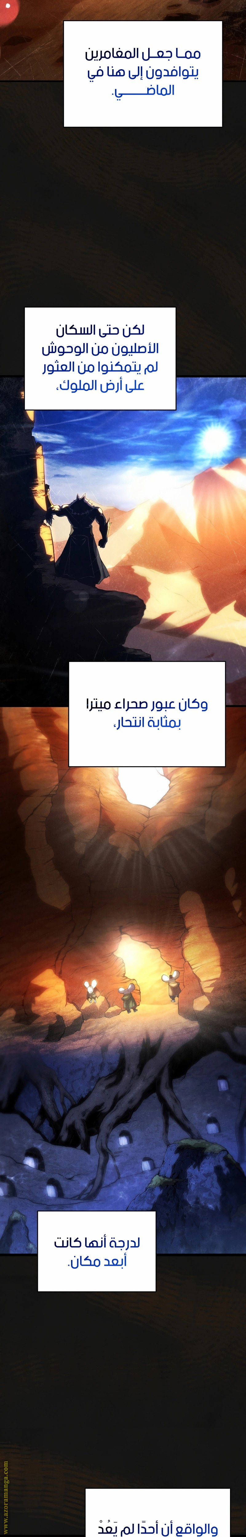 Read Swordmaster’s Youngest Son AR Manga Online