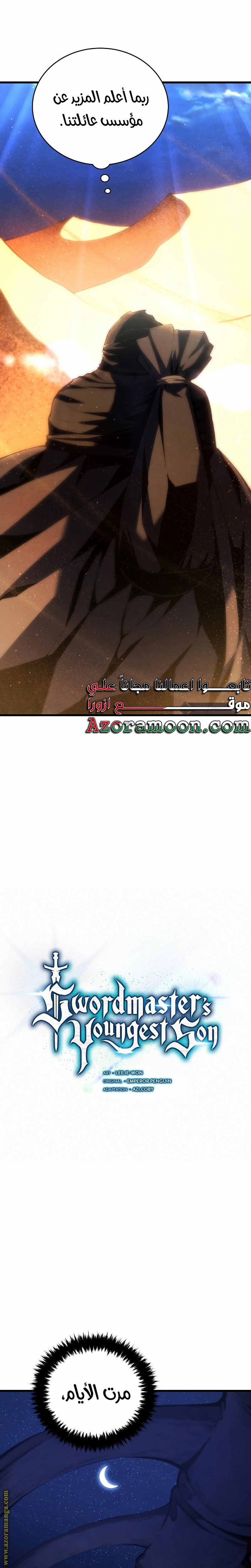 Read Swordmaster’s Youngest Son AR Manga Online