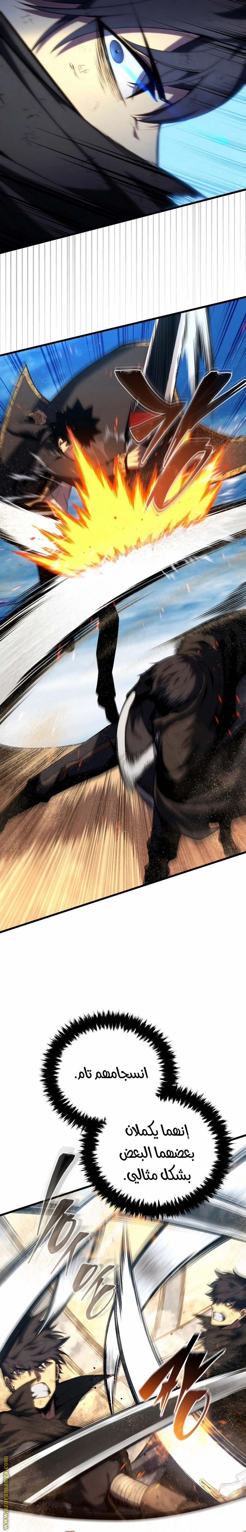 Read Swordmaster’s Youngest Son AR Manga Online